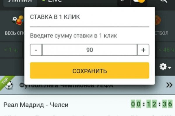 Кракен сайт что