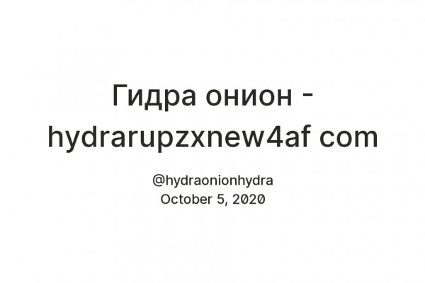 Можно ли восстановить аккаунт в кракен даркнет