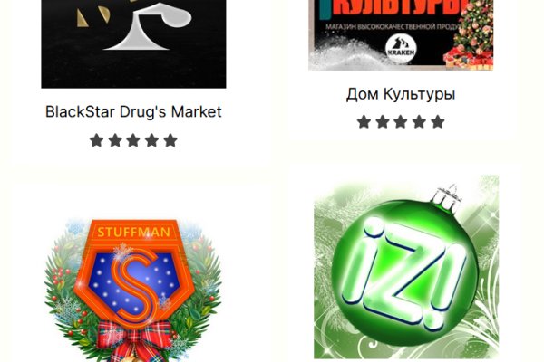 Спрут мега кракен
