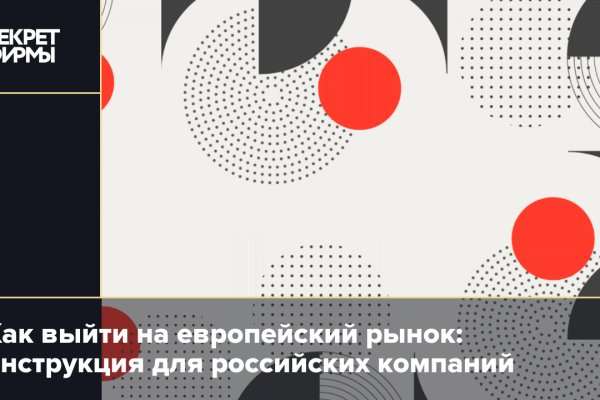 Кракен сайт 2krnk