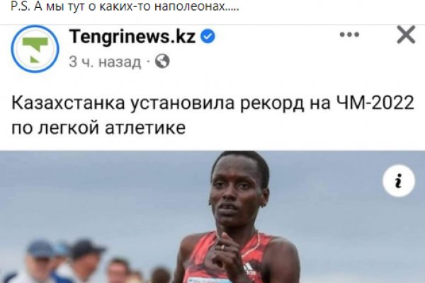 Ссылка на кракена для тора