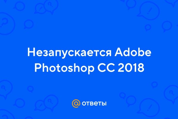 Что с кракеном сайт