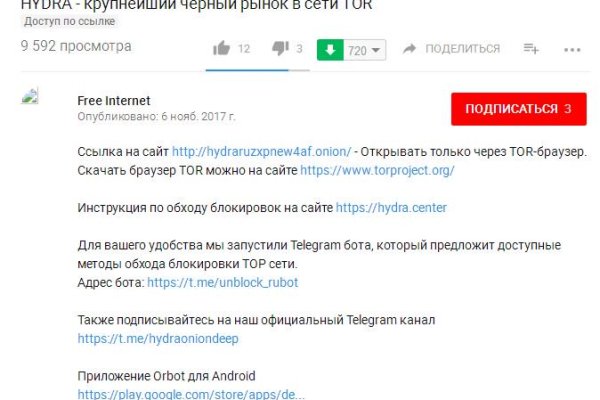 Kraken это