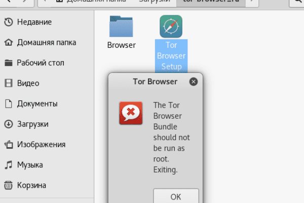 Kraken сайт tor