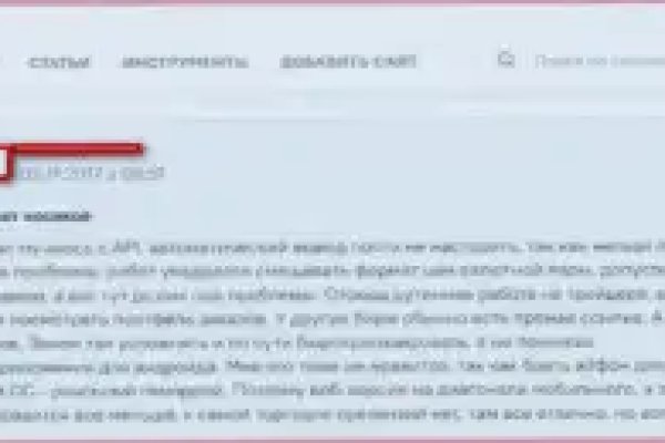 Сайты для даркнета