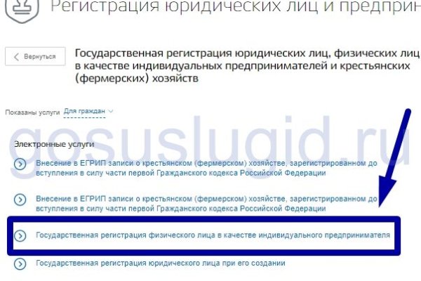 Кракен найдется все