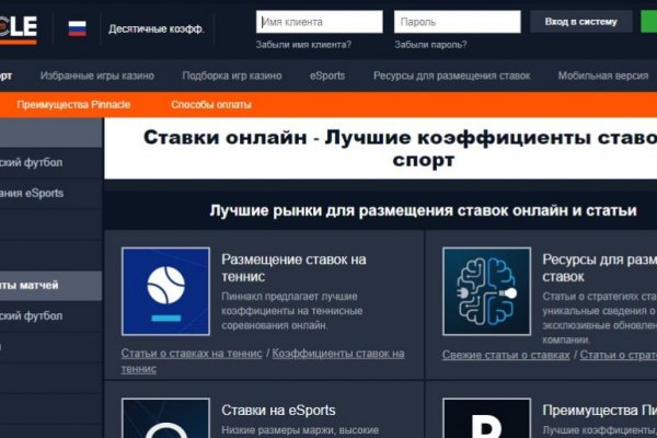 Кракен даркнет лол