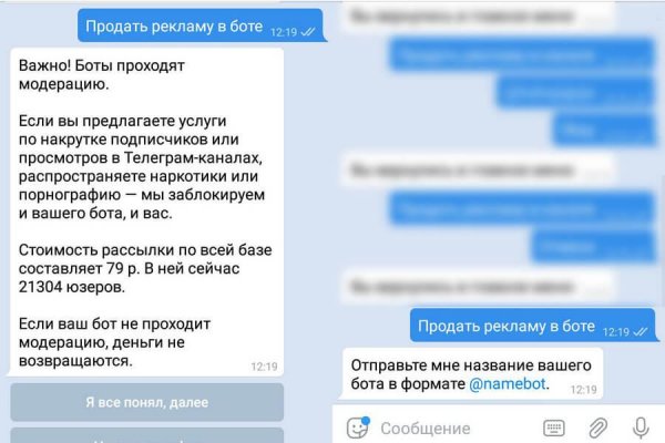 Kraken это