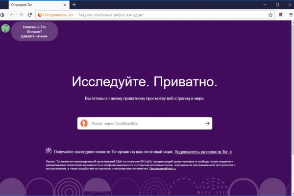 Кракен москва наркотики