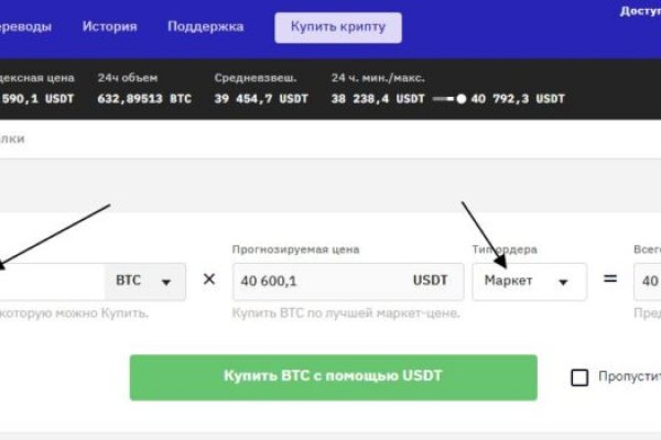 Даркнет кракен отзывы о платформе