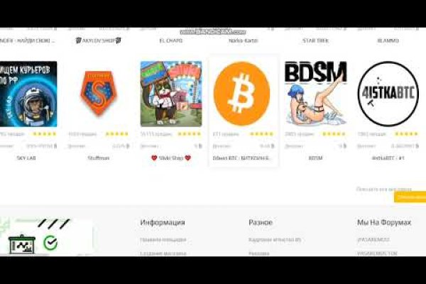 Ссылка на кракен на сегодня