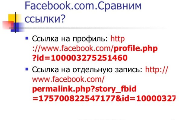 Магазин веществ кракен