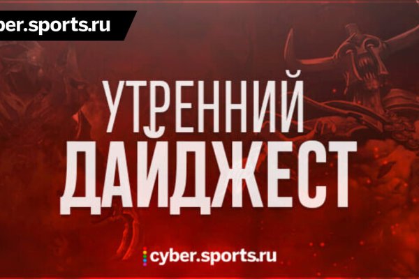 Кракен ссылка тупа германия