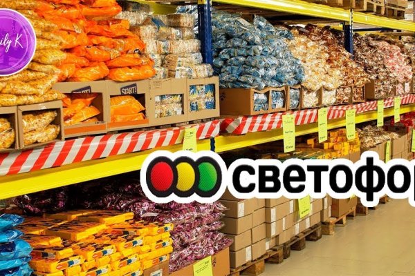 Кракен зеркало 2