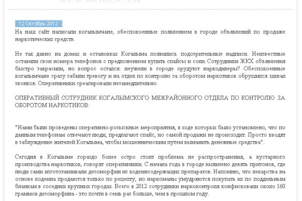 Кракен тгк