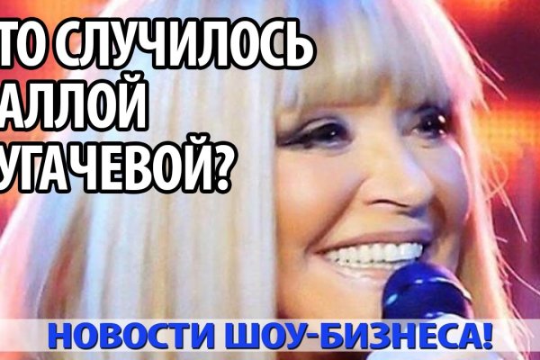Гидра альтернатива