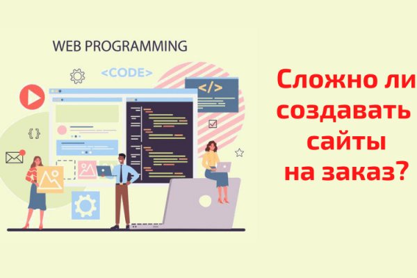 Кракен вход kr2web in