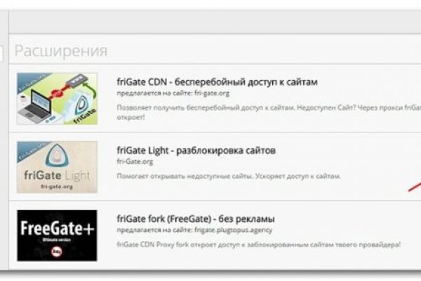 Кракен тгк