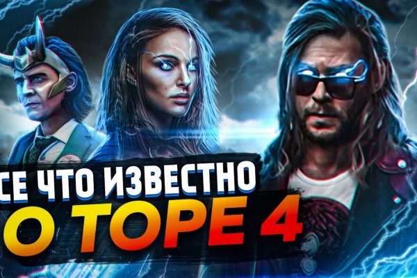 Сайты для даркнета