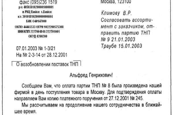 Kra36.at