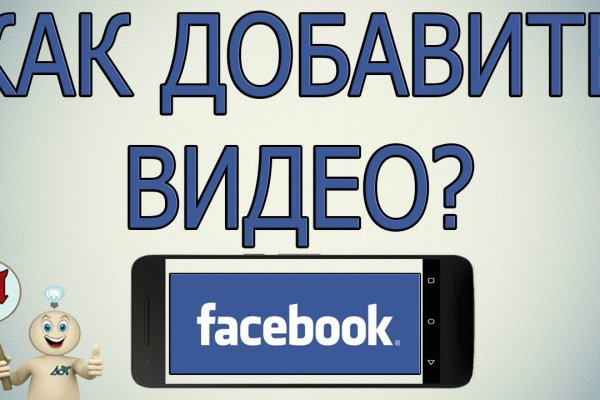 Восстановить аккаунт на кракене