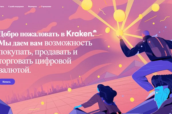 Kraken darknet ссылка тор