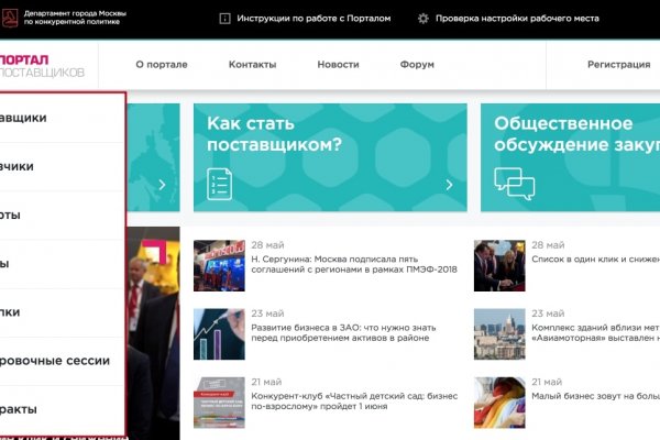 Кракен сайт вход официальный зеркало