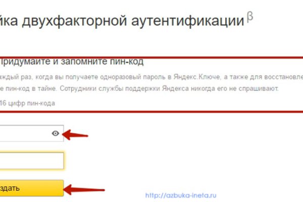 Настоящий сайт kraken